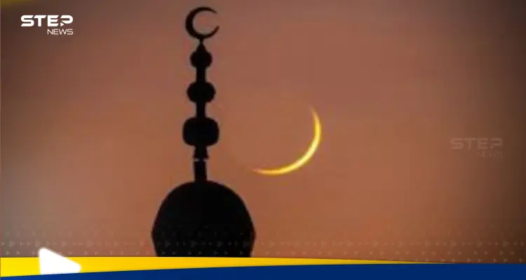 عدة دول تعلن يوم الإثنين رسمياً أول أيام عيد الفطر: أخبار