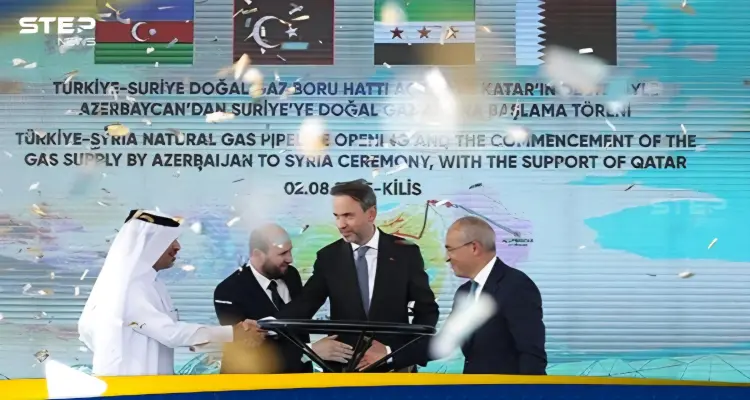 بيان سوري أذربيجاني تركي قطري حول مشروع توريد الغاز: أخبار