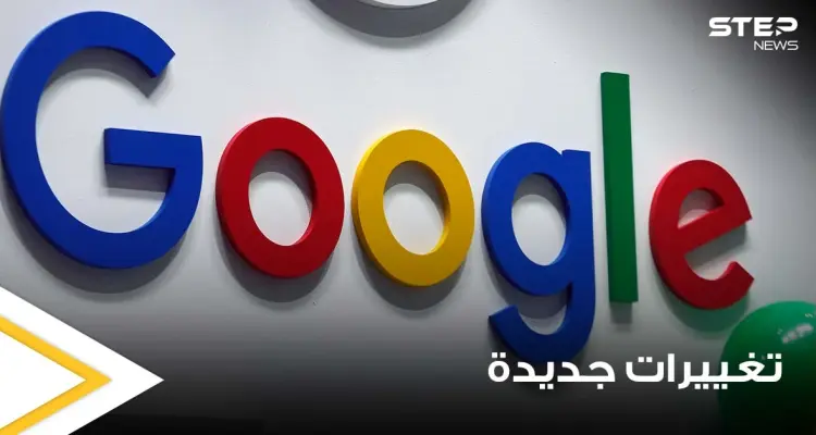 منها يوتيوب.. غوغل تحذف بعض تطبيقاتها الشائعة من الهواتف الذكية القديمة ذات نظام "الأندرويد": أخبار