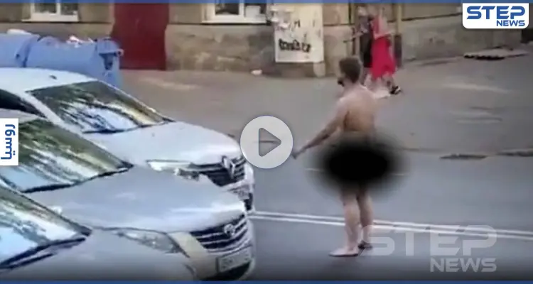 بالفيديو|| سائق يقوم بصفع رجل روسي عاري لوقوفه بمنتصف طريق مزدحم: أخبار