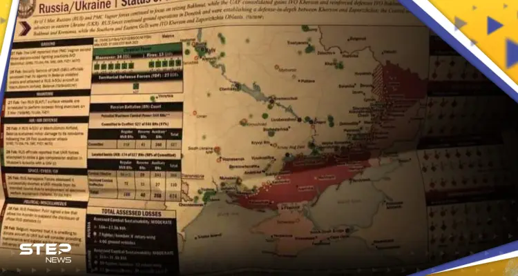 وثائق البنتاغون المسرّبة تكشف دور إسرائيل في الحرب الأوكرانية: أخبار