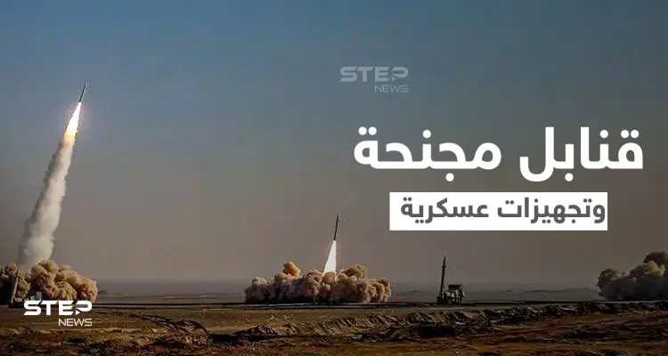 بالفيديو|| الجيش الإيراني يزيح الستار عن أسلحة جديدة.. ويوثق لحظة إطلاق قنابل مجنحة: أخبار