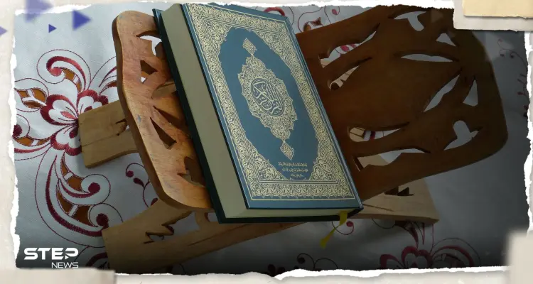 اعتداء جديد على المصحف الشريف بالسويد على يد امرأة من أصول إيرانية: أخبار