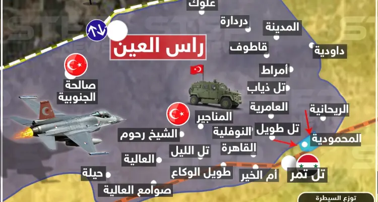 خريطة تظهر تقدم فصائل المعارضة برأس العين وعشرات القتلى في اشتباكات عنيفة بتل تمر: أخبار