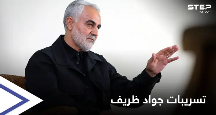 ابنة قاسم سليماني ترد على تسريبات جواد ظريف بـ"خمس كلمات وصورة"... ومستشار روحاني المتهم الأول بنشرها: أخبار