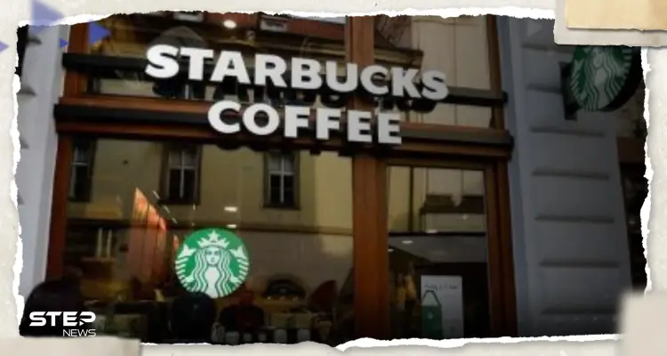 تقارير تتحدث عن نجاح خطة المصريين ضد شركات دعمت إسرائيل.. هذا ما تفعله "ستاربكس": أخبار