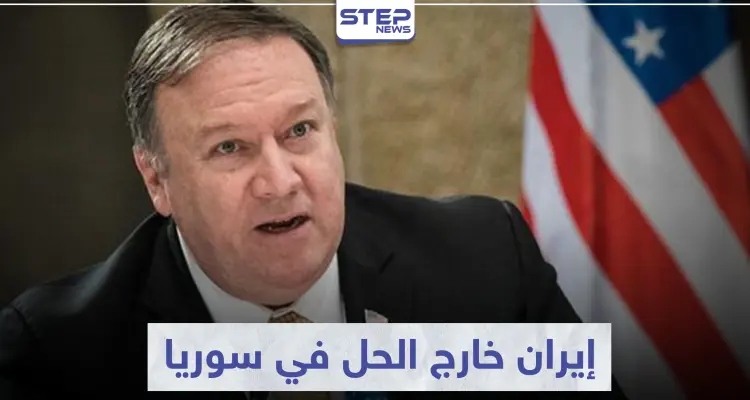 أمريكا تبلغ "الأسد" بضرورة إخراج إيران سريعاً وتركيا تذكر بهذا الحل في سوريا: أخبار