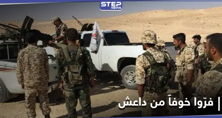 النظام السوري يتخذ إجراءً بحق العشرات من مقاتلي ميليشيا الدفاع الوطني بدير الزور بسبب داعش: أخبار