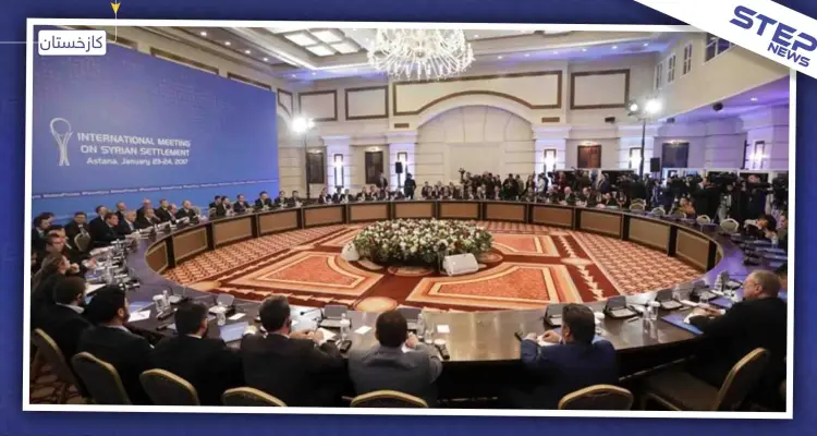 للمرة الثانية على التوالي تأجيل اجتماع "أستانا" حول سوريا ، والأسباب: أخبار