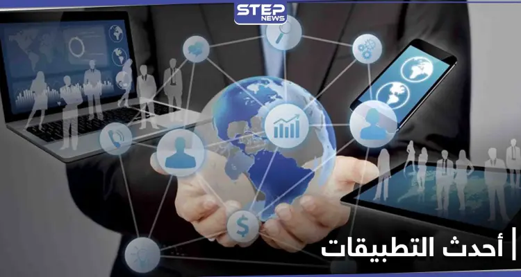 صحيفة غربية تكشف سبب انتشار تطبيق أمريكي حديث في الصين وأبرز مستخدميه: أخبار