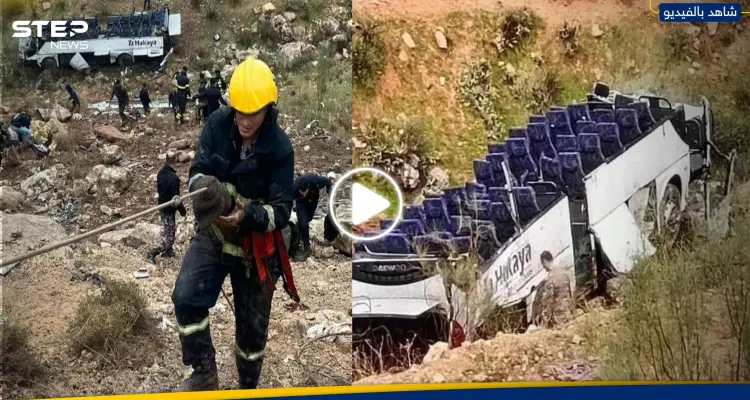 بالفيديو|| قتلى وجرحى في انقلاب حافلة طلاب بالأردن.. والأمن يكشف سبب الحادثة: أخبار