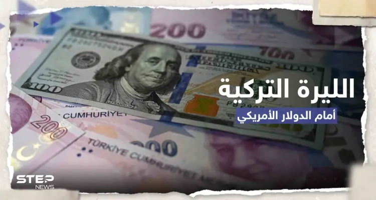 توقع سوداوي لـ الليرة التركية أمام الدولار بعد الانتخابات: أخبار