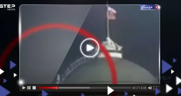 فيديو "غريب" قبل هجوم المسيرتين على الكرملين بثوانٍ.. شاهد ماذا وجد فوق قبة المبنى: أخبار