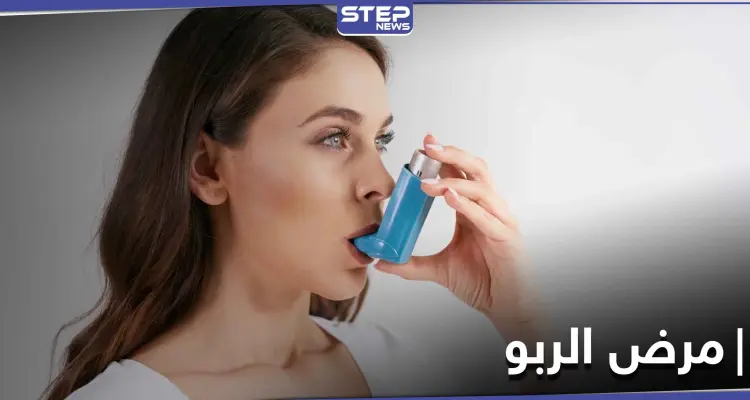 ما هي أهم الطرق الفعالة للوقاية من نوبات مرض الربو وضيق المجاري التنفسية: أخبار