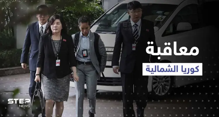 وزيرة خارجية كوريا الشمالية "توبخ" الأمين العام للأمم المتحدة ومجموعة السبع تطلب فرض عقوبات: أخبار