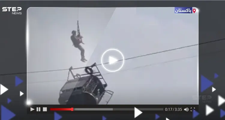 مشهد يحبس الأنفاس.. لحظة إنقاذ أطفال عالقون داخل تلفريك في باكستان: أخبار