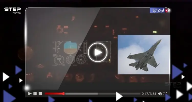 بالفيديو|| طيار روسي يكشف كيف أسقط مروحيتين ومقاتلة أوكرانية في طلعةٍ جويةٍ واحدة: أخبار