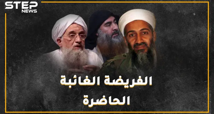 من "الفريضة الغائبة" قبل 40 عاماً حتى "داعش" آخر العنقود..ماذا بقي من السلفية الجهادية!؟: أخبار