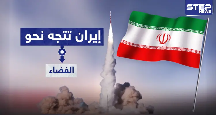 إيران تطلق قمر صناعي لمهام عسكرية (فيديو): أخبار