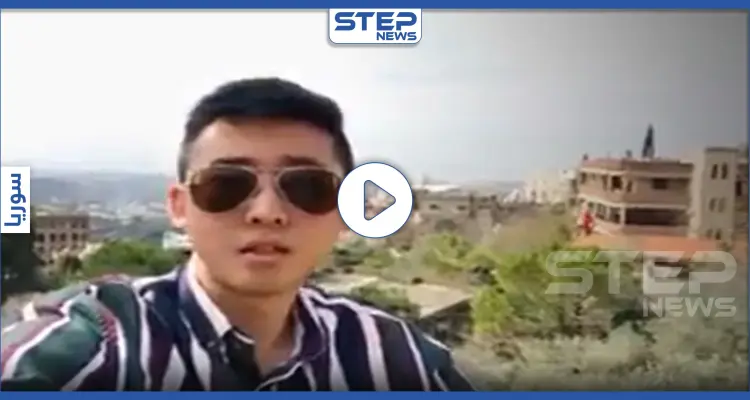 بالفيديو|| طالب صيني مستاء من اللبنانيين "تحول اسمي في لبنان من أمير إلى كورونا": أخبار