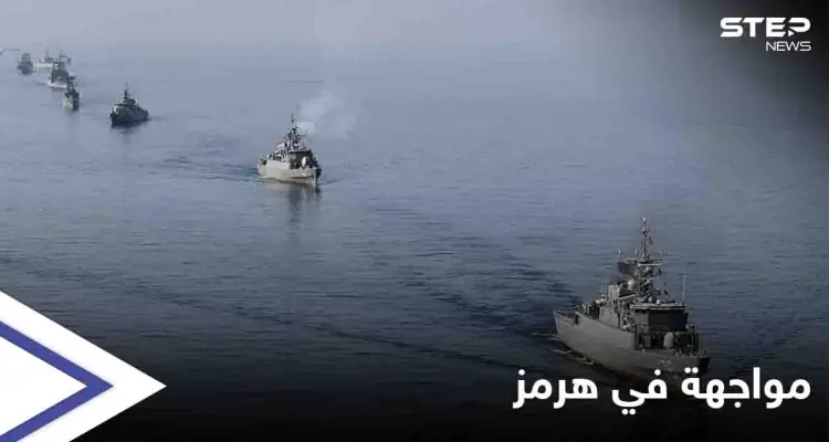 إطلاق نيران على زوارق إيرانية في مضيق هرمز.. الحرس الثوري يرد: أخبار