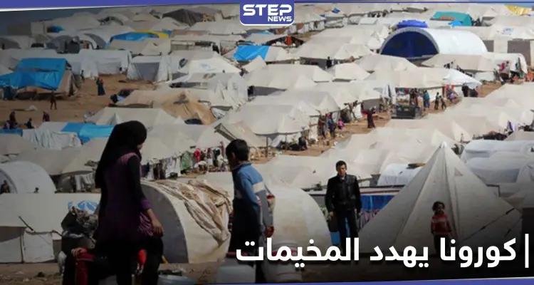 القبض على هاربين من مناطق النظام السوري إلى إدلب ومخاطر كورونا تهدد الملايين بالمخيمات: أخبار