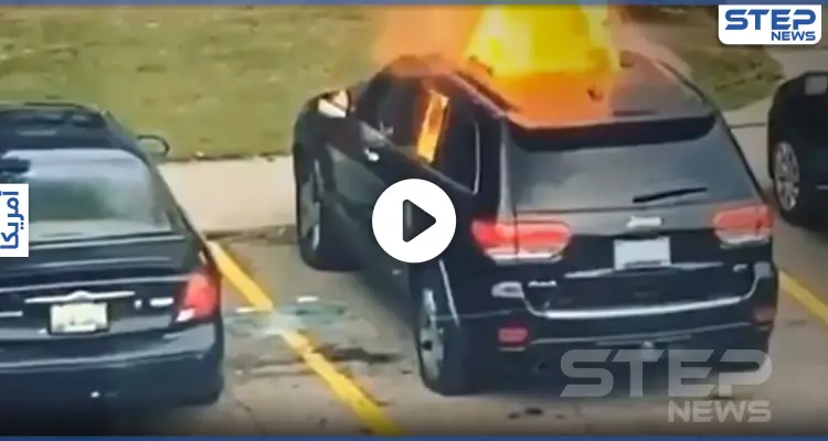 بالفيديو|| فتاة أمريكية تنتقم من حبيبها السابق بإضرامها النيران بسيارته وكادت تخسر روحها: أخبار