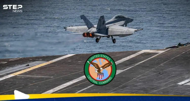 القيادة المركزية الأمريكية تكشف عن ماذا فعلت بإيران في اليوم الأول من الحرب: أخبار