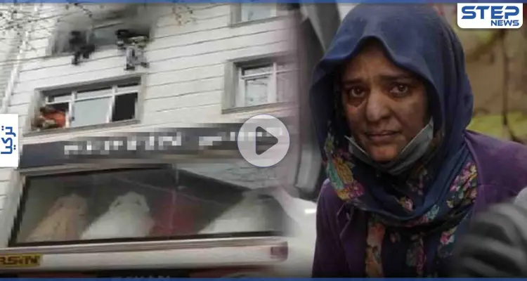 بالفيديو || نجوا بأعجوبة... أم تُلقي بأطفالها الأربعة من الطابق الثالث لتنقذ حياتهم!!: أخبار