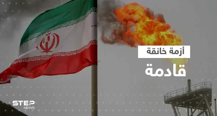 أزمة غاز في إيران وصل صداها لسوريا وتحذيرات من القادم: أخبار