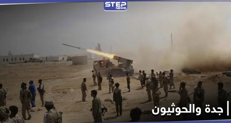 انفجار في جدة السعودية والحوثيون يعلنون عن عملية نوعية فيها: أخبار