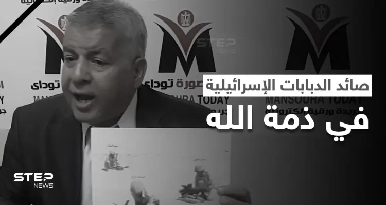 مصر تنعي "صائد الدبابات الإسرائيلية" إبراهيم عبد العال.. ماذا روى عن معاركه قبل وفاته؟: أخبار