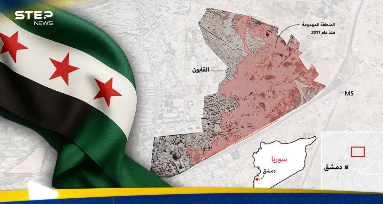 دمشق.. حي القابون على مفترق طرق فما قصّة المخطط 104 و"أمراء الحرب"؟: أخبار