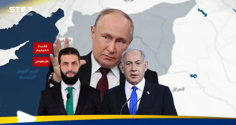 روسيا تدخل كوسيط بين سوريا وإسرائيل وتقدم عرضاً لدمشق: أخبار