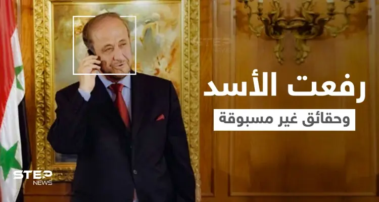 بالفيديو|| "حقائق لم تكن متوقعة"... تسريب صوتي لـ رفعت الأسد يكشف فيه أسرار خطيرة تفضح أخيه حافظ وحقيقة عودته لسوريا: أخبار