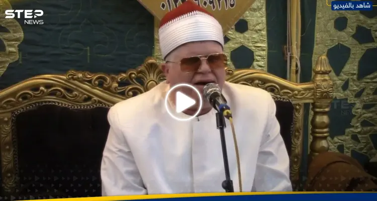ترحيب بحكم حبس قارئ مصري شهير رقص أثناء تلاوة القرآن الكريم (فيديو): أخبار