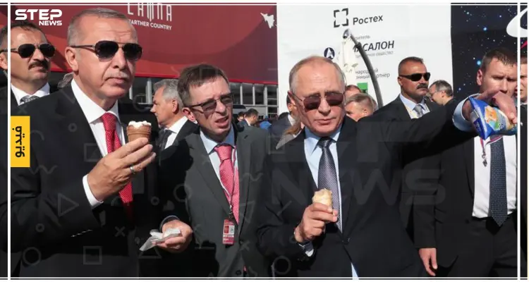 بالفيديو || بوتين يدعو أردوغان لتناول آيس كريم على حسابه: أخبار