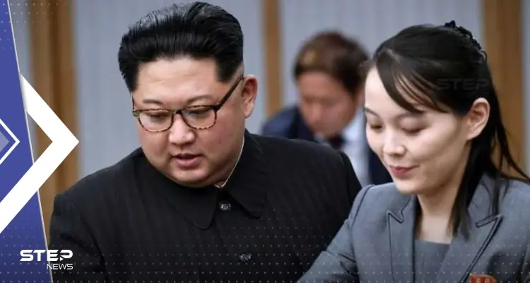 شاهد|| شقيقة الزعيم الكوري الشمالي ترافقه أثناء زيارته لروسيا والكاميرات ترصدها: أخبار