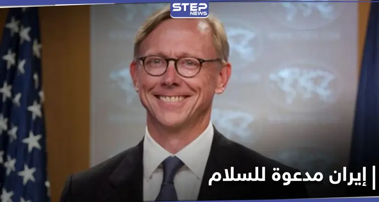 رغم التهديدات.. أمريكا تدعو إيران للانضمام إلى مسار السلام مع إسرائيل: أخبار