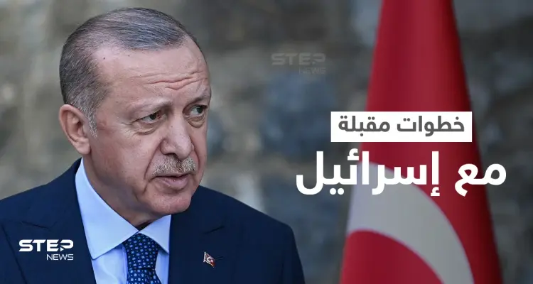 أردوغان يتحدث عن خطوات مقبلة مع إسرائيل ويكشف عن آلية لمعالجة ارتفاع الأسعار: أخبار