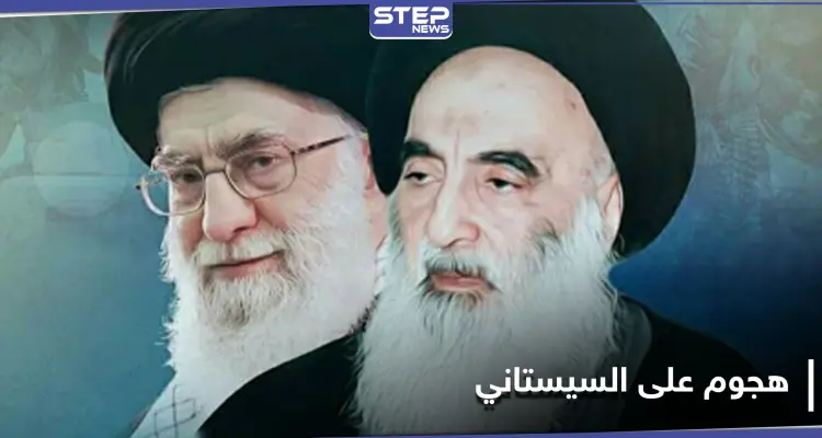 استنكار من مسؤولين إيرانيين بعد هجوم ممثل خامنئي على السيستاني: أخبار