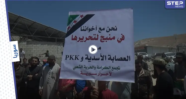 مظاهرة في شمال إدلب تطالب المعارضة بفتح الجبهات والمطالبة بإسقاط النظام السوري: أخبار