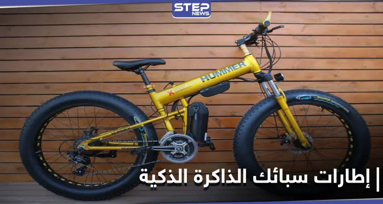 الأولى من نوعها.. إطارات ذكية للدراجات الهوائية لا تثقب ولا تحتاج للهواء: أخبار