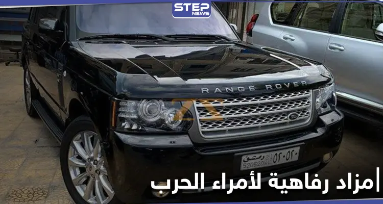 بالفيديو|| ثمن إحداها براتب موظف لـ960 سنة.. مزاد علني في دمشق على سيارات فارهة لأمراء الحرب: أخبار