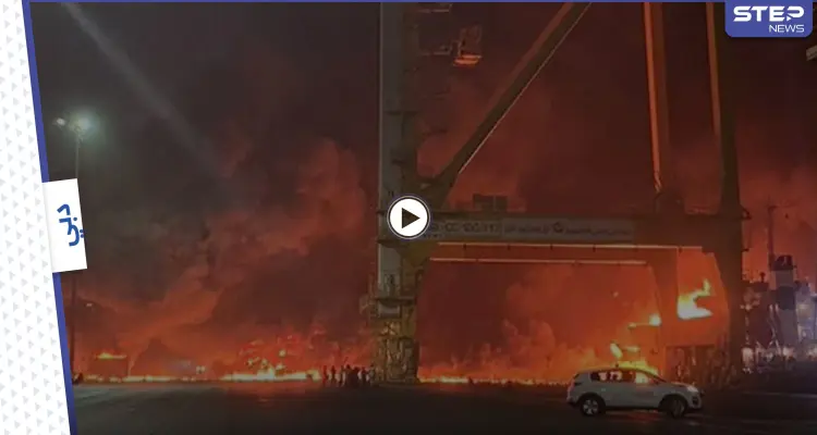بالفيديو|| انفجار هائل يهز دبي بأكملها بعد حريق في سفينة حاويات ومسؤولة تكشف السبب: أخبار