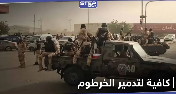 "كافية لتدمير الخرطوم" متفجرات من نترات الأمونيوم تصل السودان.. والسلطات تتحرك: أخبار