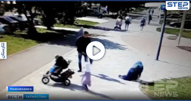 بالفيديو|| روسي يعتدي على امرأة محجبة أمام أطفالها وسط حديقة عامة: أخبار