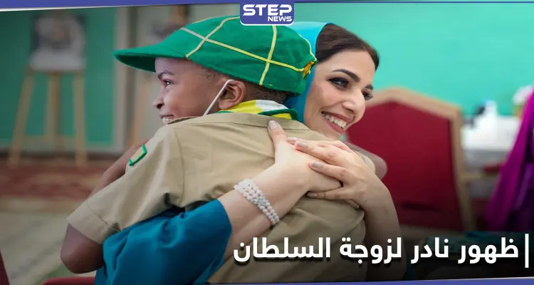 شاهد بالصور|| في ظهور نادر لها زوجة سلطان عمان تخطف الأنظار: أخبار