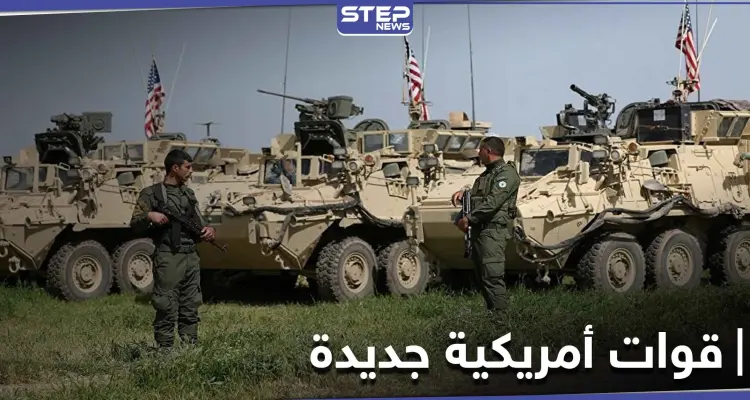 بالصور|| التحالف الدولي يرسل قوات جديدة لشرق سوريا.. فما الهدف: أخبار