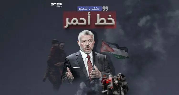 بعد حديث عن تهجير الغزيين إلى دول عربية .. العاهل الأردني يعلق: أخبار